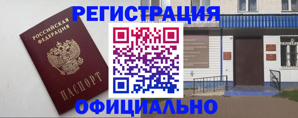 регистрация для школы в Пермской области